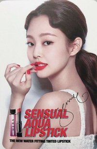 HERA 代言卡 白版口紅卡