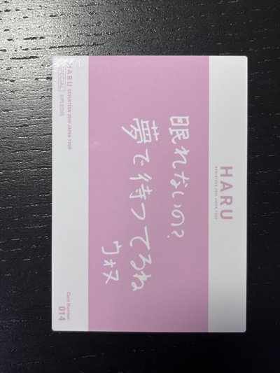 WONWOO｜花花閃卡🌸