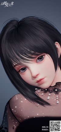 日希
