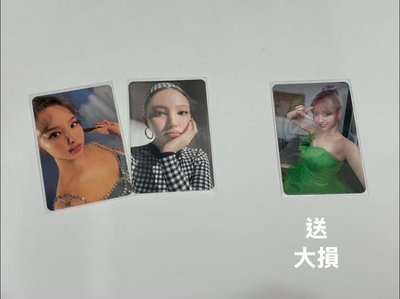 1st Mini Album:IM NAYEON 全專 送Momo小卡