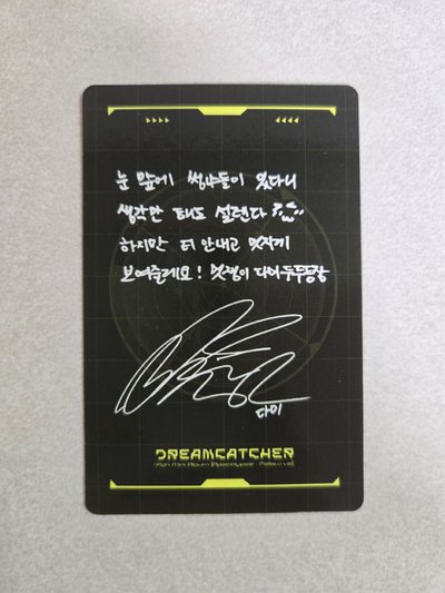 迷七 大米 普專專卡