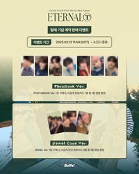 ETERNALT buffz預售特典