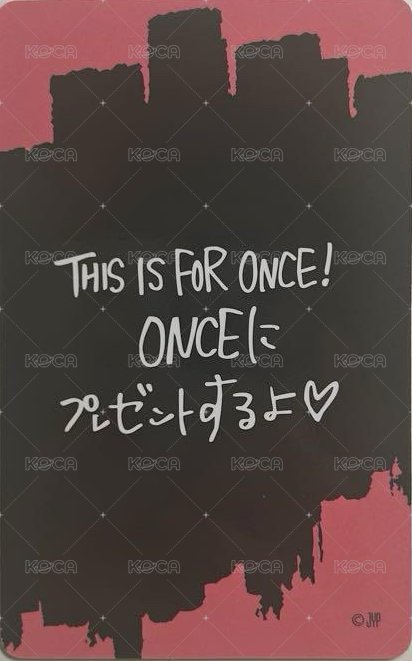 六巡 入場卡 / 場限卡 大阪 升級禮 背面