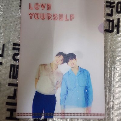 love yourself 資料夾