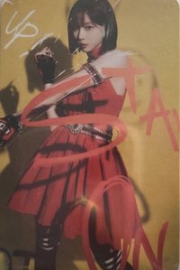 Stamp On It 教保文庫 預售 特典卡 