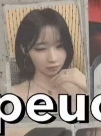 上排角