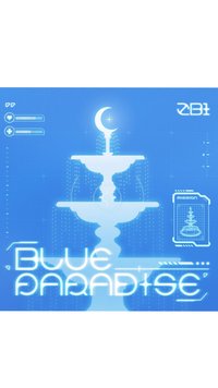 BLUE PARADISE