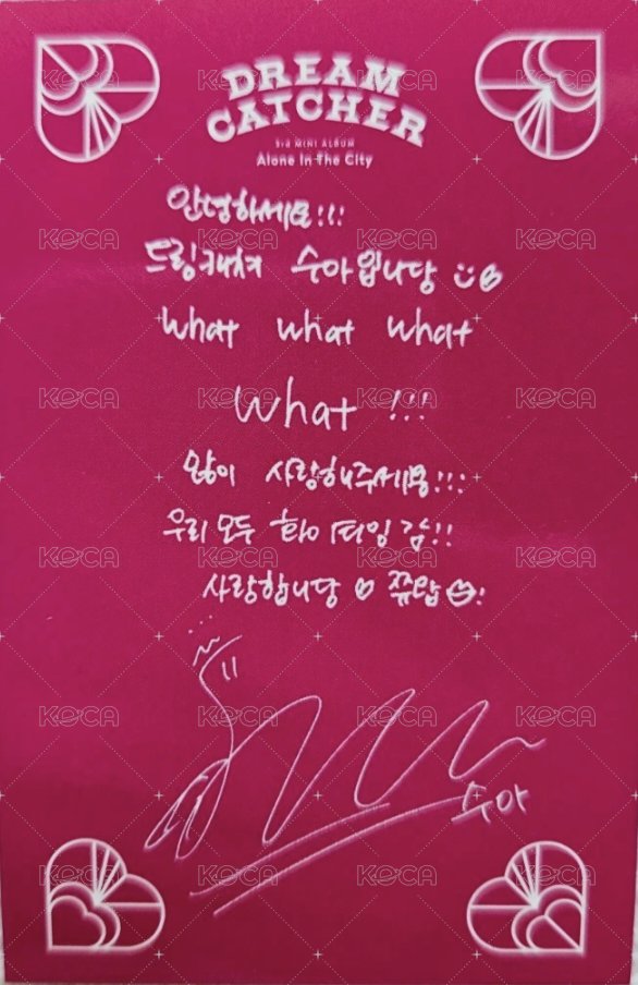 迷你三輯 專輯卡  背面