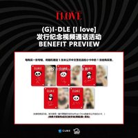 I LOVE sr 2.0 簽售