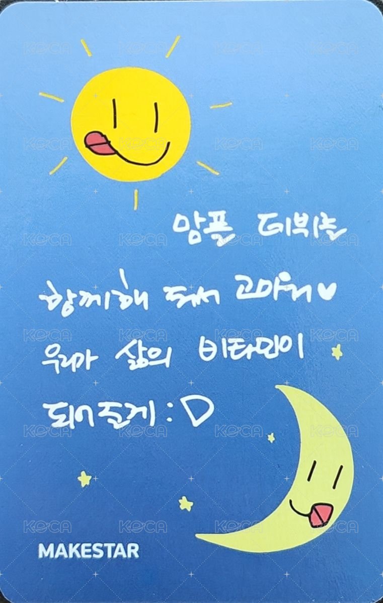 ACT 1, SCENE 1 ms 線上 簽售卡  背面