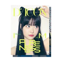 DICON N°14 雜誌 B版