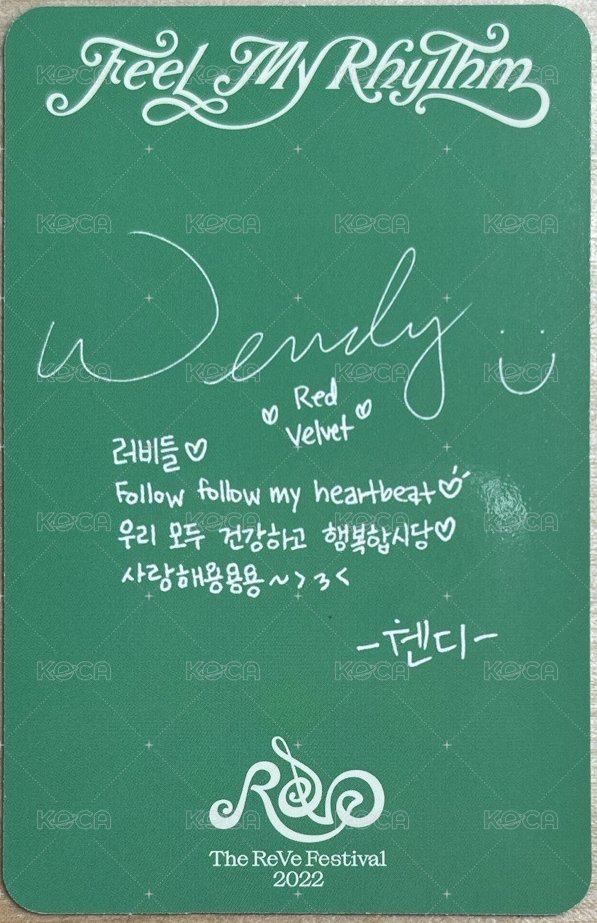 Feel My Rhythm 專輯卡  背面