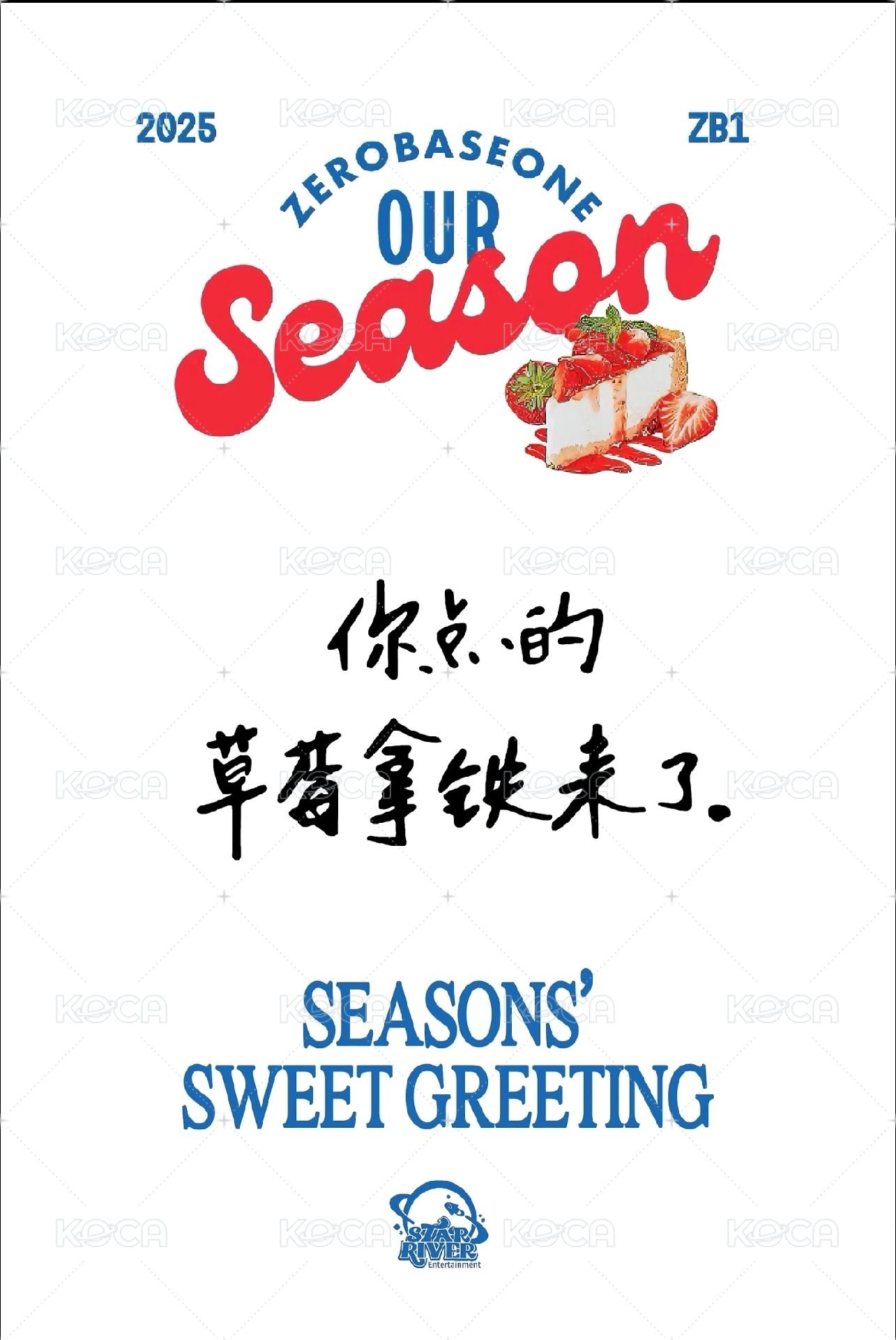 25'SG sr 年曆卡  背面