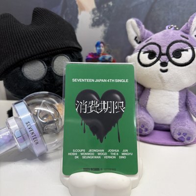 🍕碩珉DK｜消費期限｜特典卡｜塔店records特典