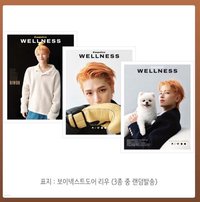 ESQUIRE KOREA 30週年 Riwoo個人雜誌封面