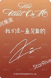 Wait On Me sr 上海 簽售卡  背面