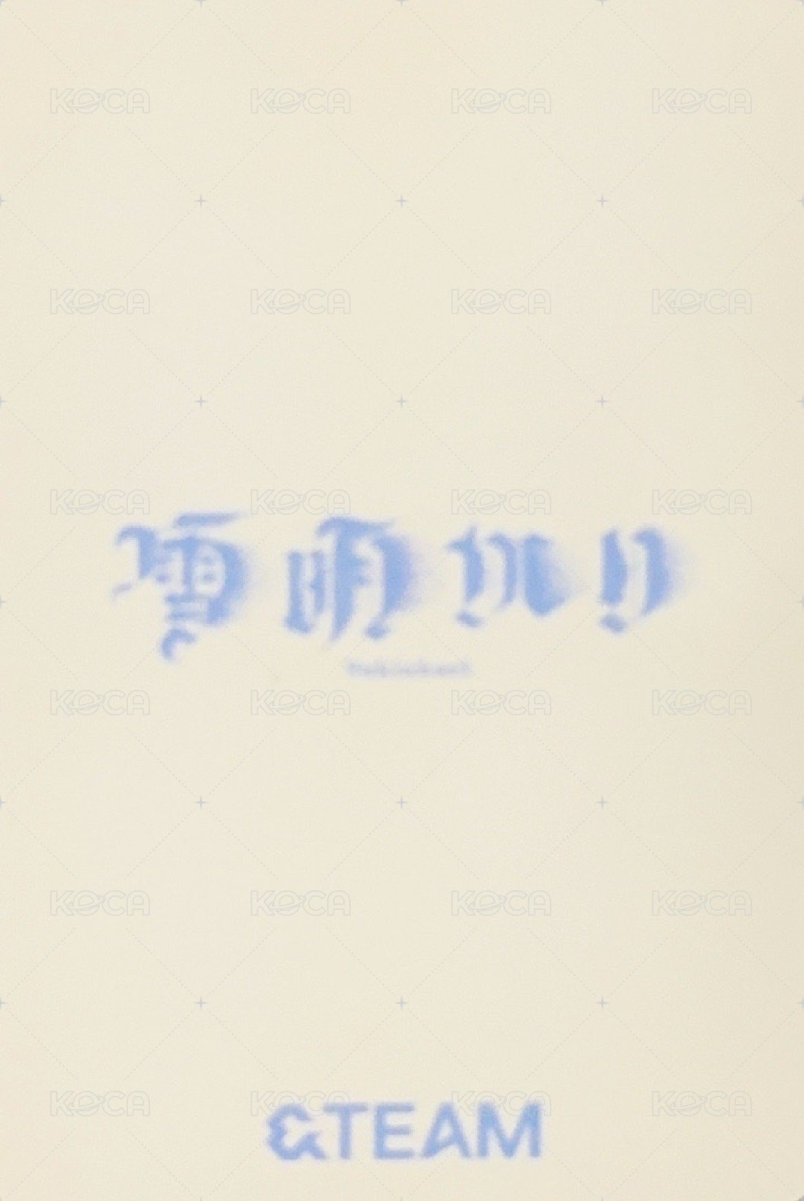 雪明 打歌卡  背面