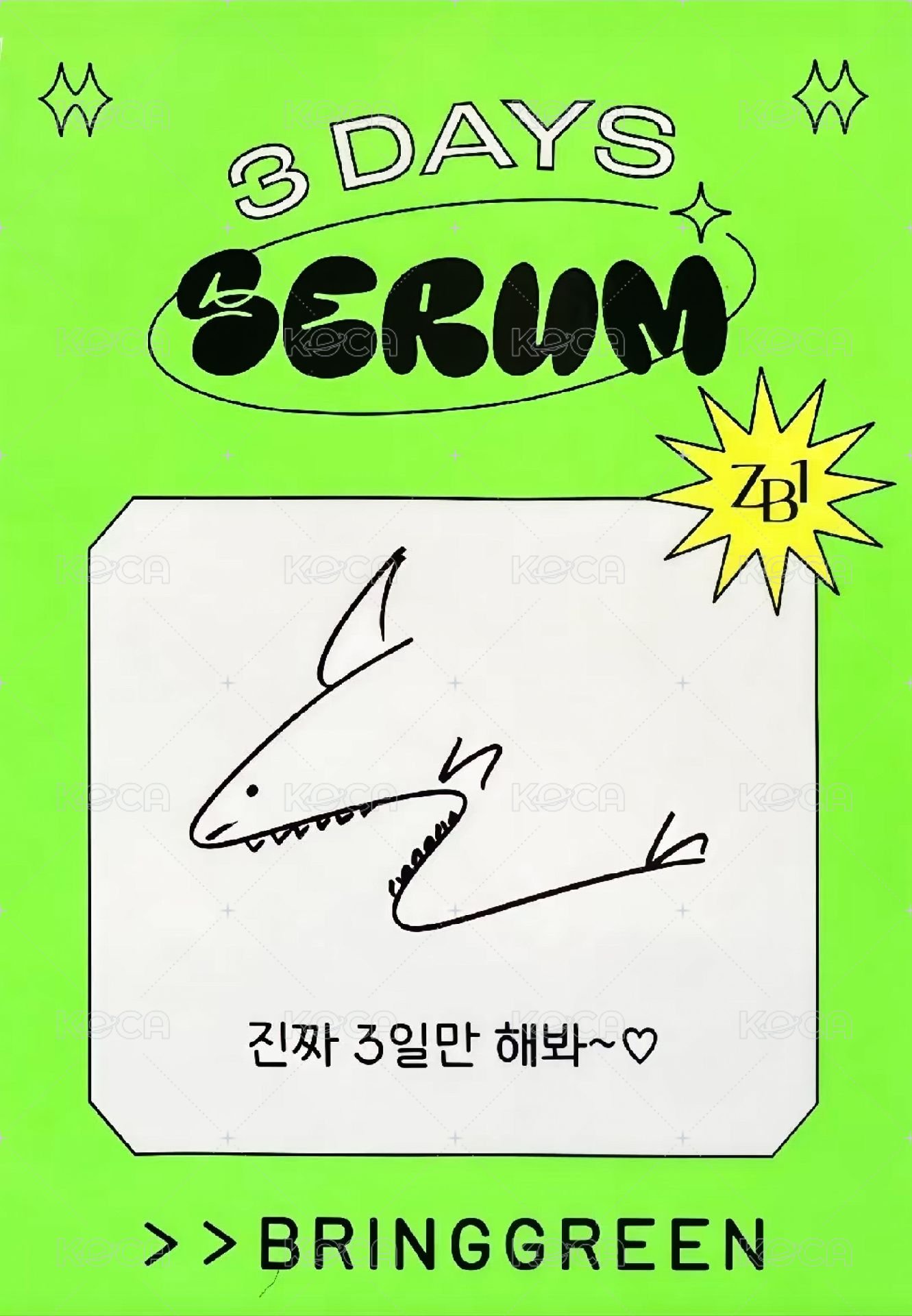 芭蘭歌林 代言卡 2.0 背面