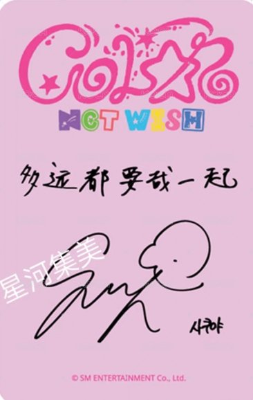 Color sr 幸運卡  背面