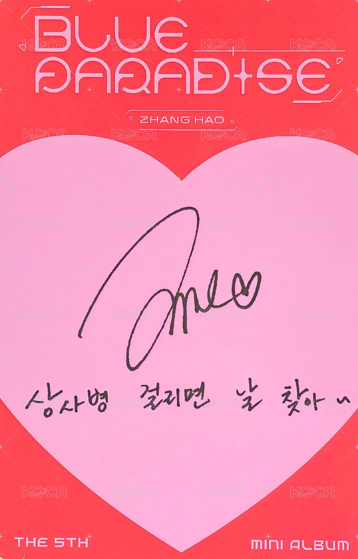 迷五 專輯卡 DIGIPACK ver. 背面