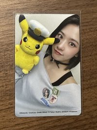 安