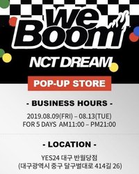 We Boom 大邱快閃