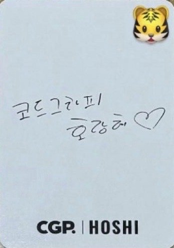 代言 代言卡 x CGP 黑版set 背面