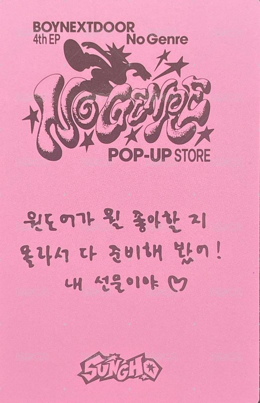 No Genre 滿額卡 首爾線下快閃 背面