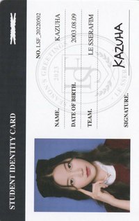 23’年曆 年曆卡 ID卡