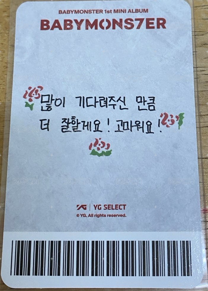 BABYMONS7ER yg 單封預售 B ver 特典卡  背面