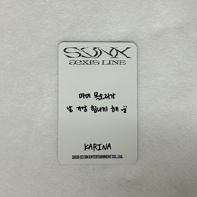首爾三巡場周 衣服柚