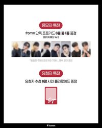 Will Fromm 5.0 簽售