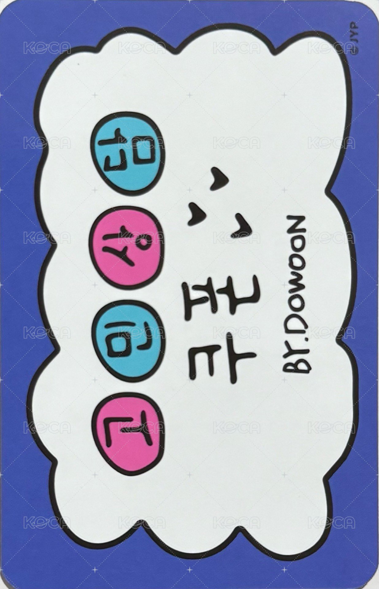 24聖誕控 線下 滿額卡  背面