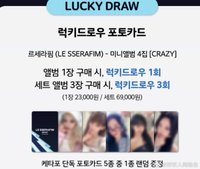 CRAZY k4 線下快閃幸運卡