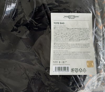 Right here 日巡托特包+碩小扇套