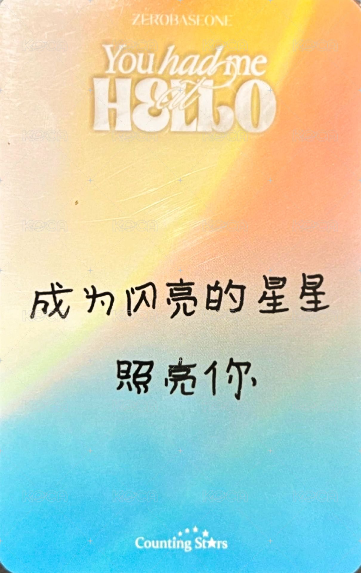 迷三 數星星 簽售卡 姓名摺扇 ver. 背面