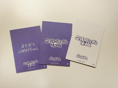 2024‘HOME｜隨機卡包卡 自拍卡 勝哲S.Coups