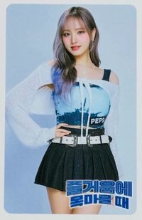 百事 代言卡 5.0