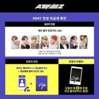 OUTLAW MyMusicTaste 1.0 簽售