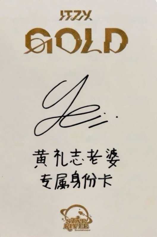 GOLD sr 預售 特典卡 C ver. 背面