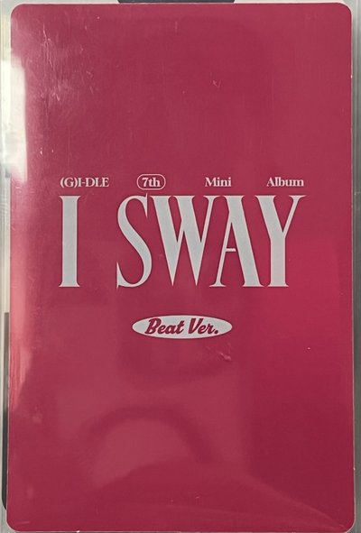 小娟 I SWAY 專卡