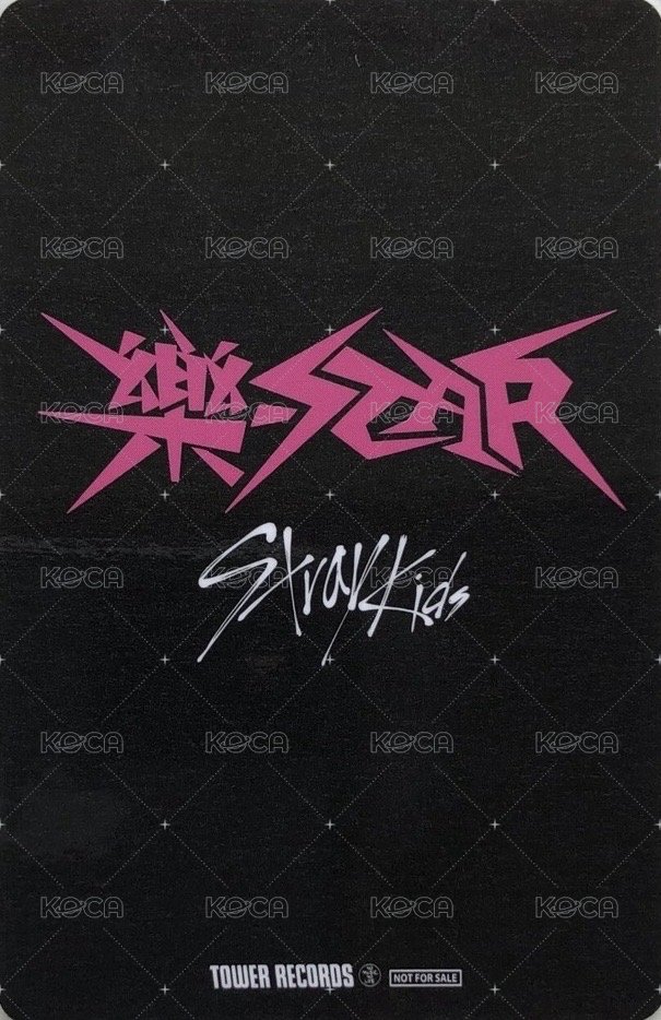 樂-STAR 塔店 特典卡  背面