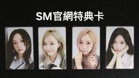 SM一套