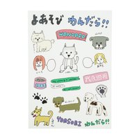 2025 Hall Tour Wandara 貼紙 WAN!WAN! Sticker sketched by ikura