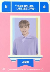 2021 八週年日曆盒 周邊卡 D3