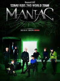 MANIAC｜第二次世界巡迴演唱會