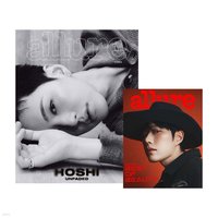 雜誌 allure 10月號 Hoshi封面 C ver