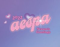 Season’s greetings 2022