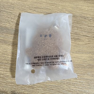 Stray Kids FM 潦草娃