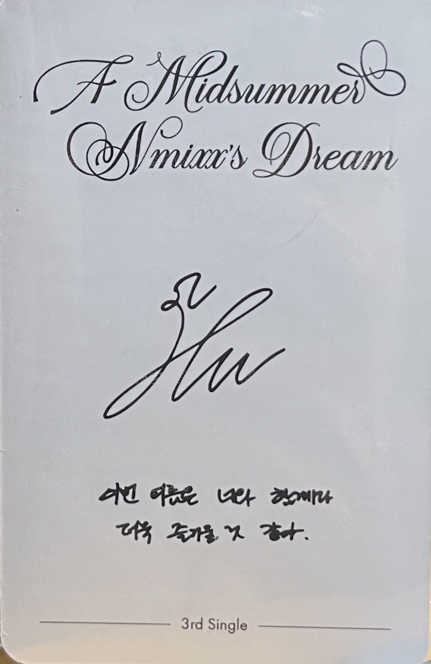 仲夏夜 專輯卡 Digipack ver. 專卡嫄 背面